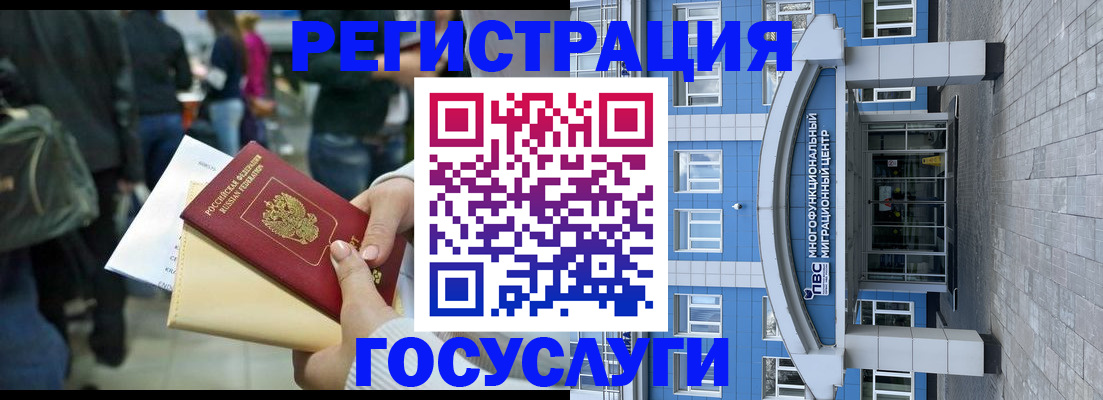 временная регистрация собственник в Колпашево